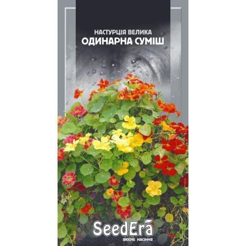 Семена цветов Семейный сад Настурция большая Одинарная смесь 1,5 г (CS-1103)