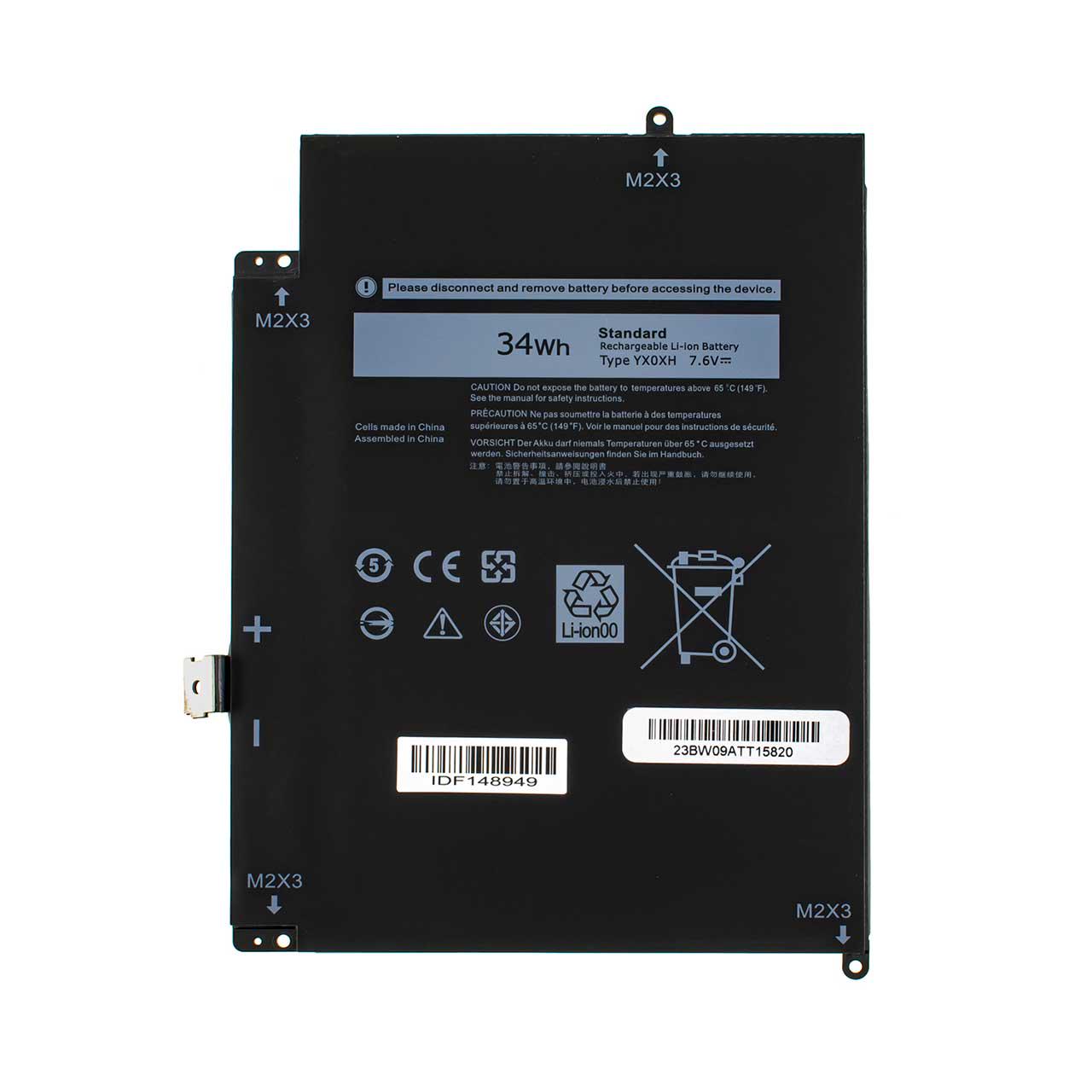 Аккумулятор для Dell Latitude E7285 (110134)