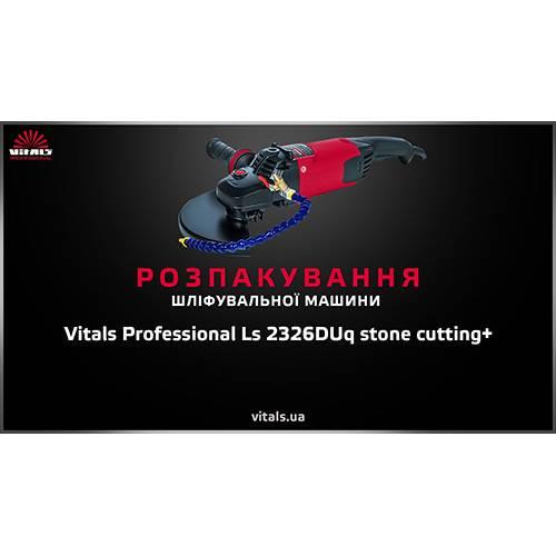 Болгарка Vitals Professional Ls2326DUq stone cutting+ - фото 10