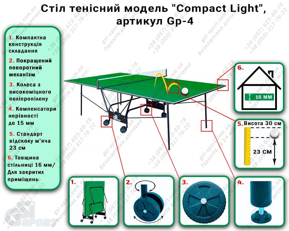 Стіл тенісний GSI-sport Compact Light - фото 2