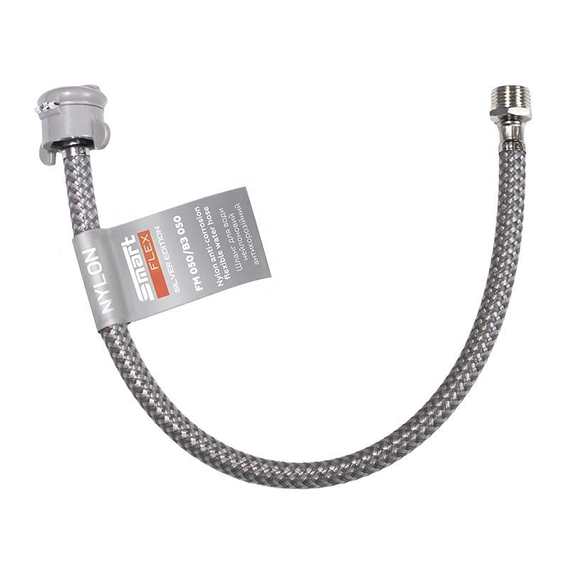 Шланг для воды SmartFlex Silver нейлоновый 1/2” ВН 50 см (61698)