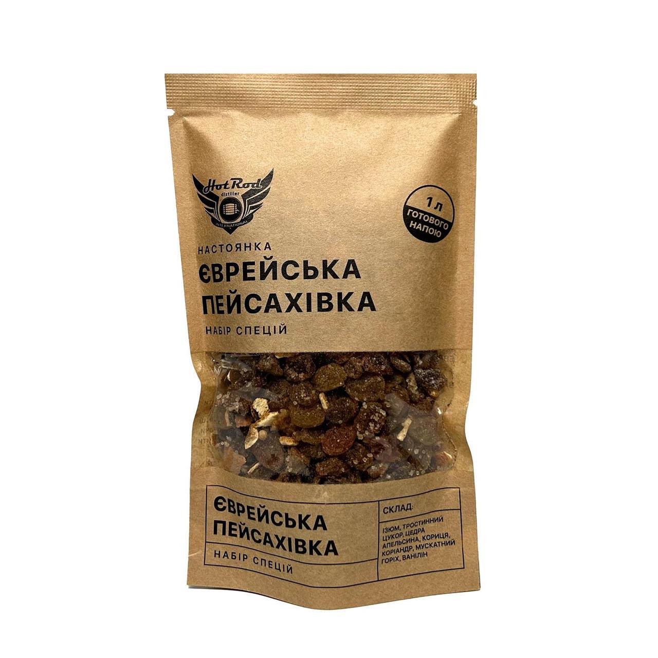 Набор специй для настойки Еврейская Пейсаховка 1 л