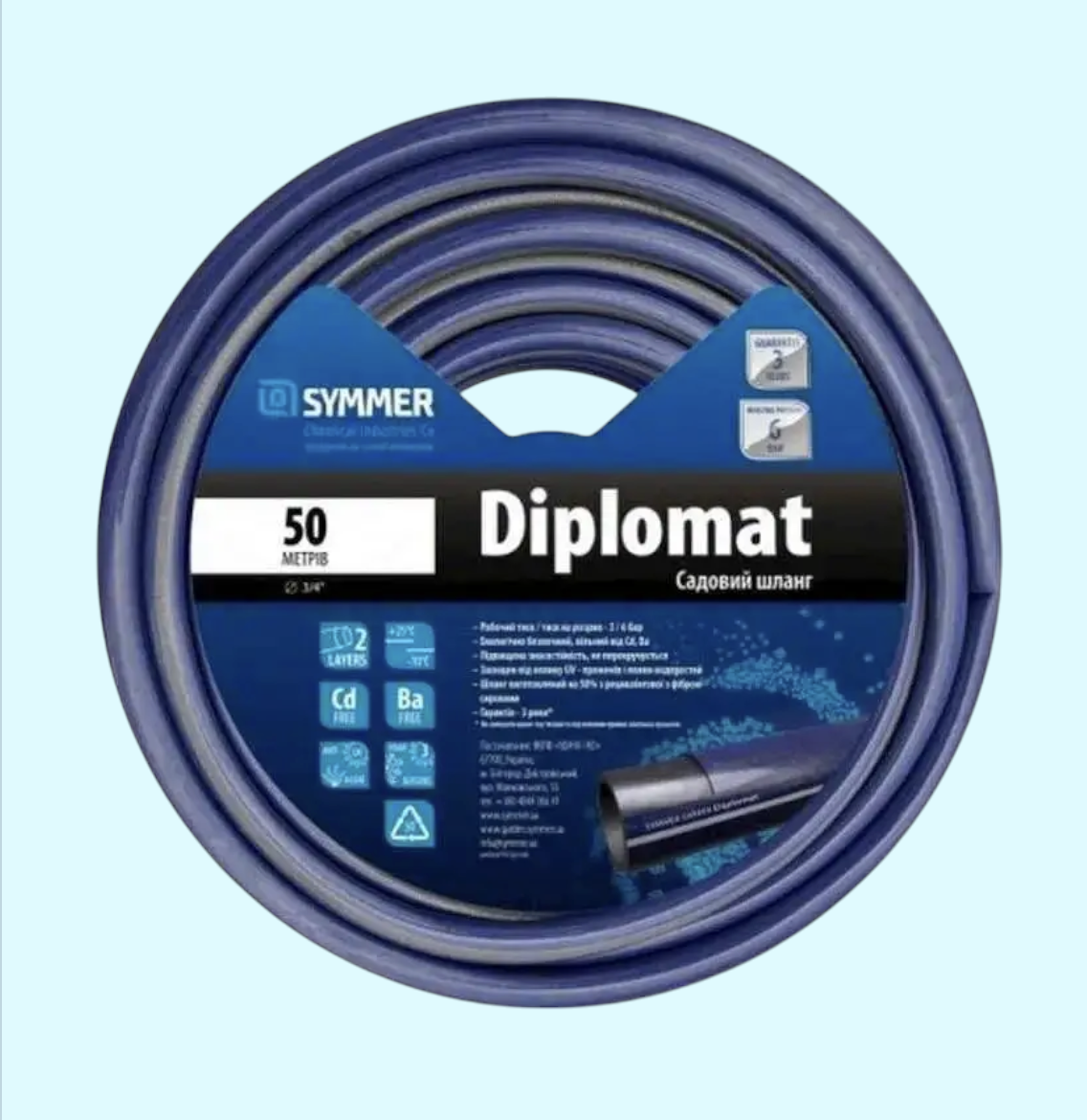 Шланг поливочный SYMMER Diplomat 3/4" 50 м (325)