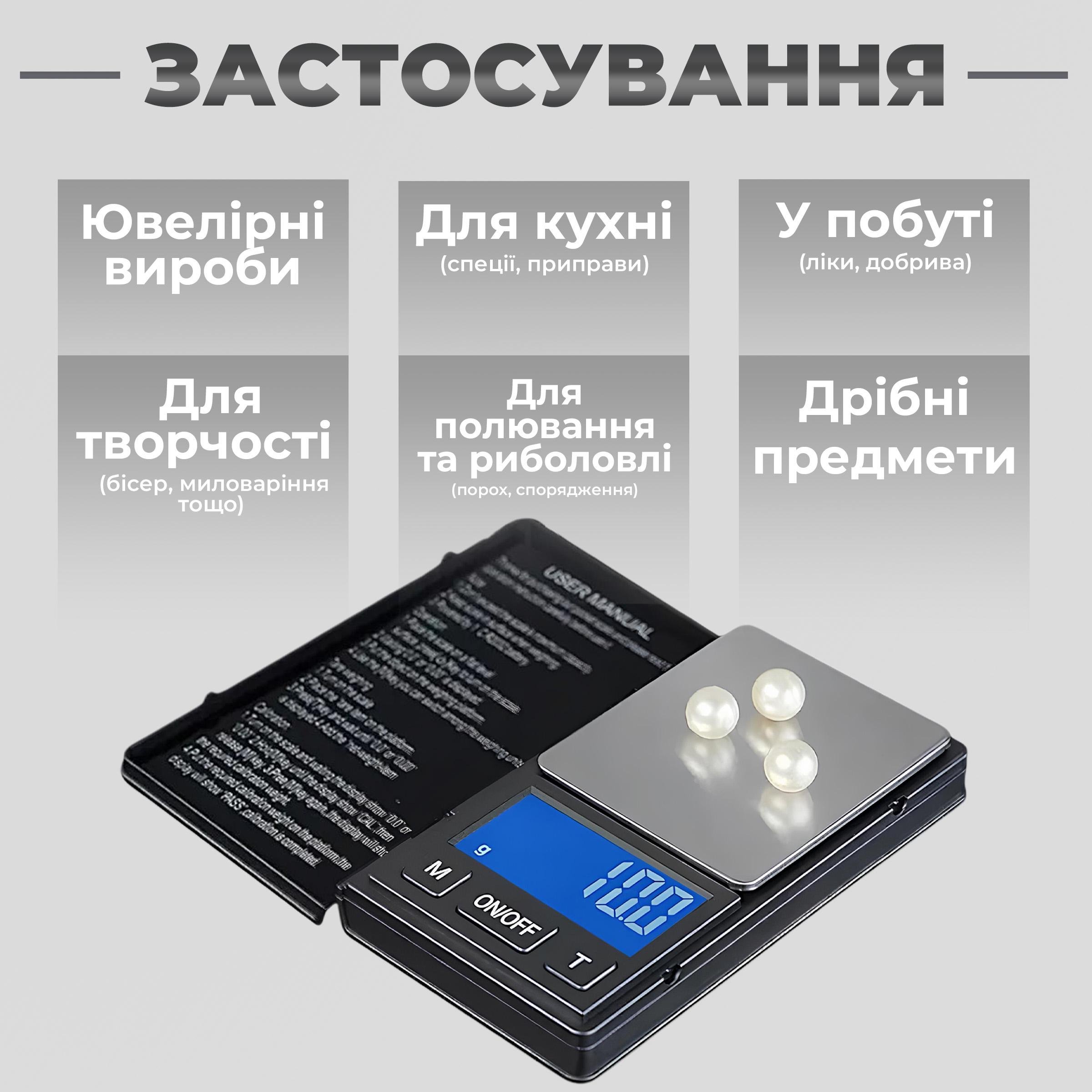 Ваги ювелірні електронні Kayfovo VV1 високоточні портативні кишенькові ваги 0,05-500 г (29246) - фото 3 Ваги ювелірні електронні Kayfovo VV1 високоточні портативні кишенькові ваги 0,05-500 г (29246) - фото 3