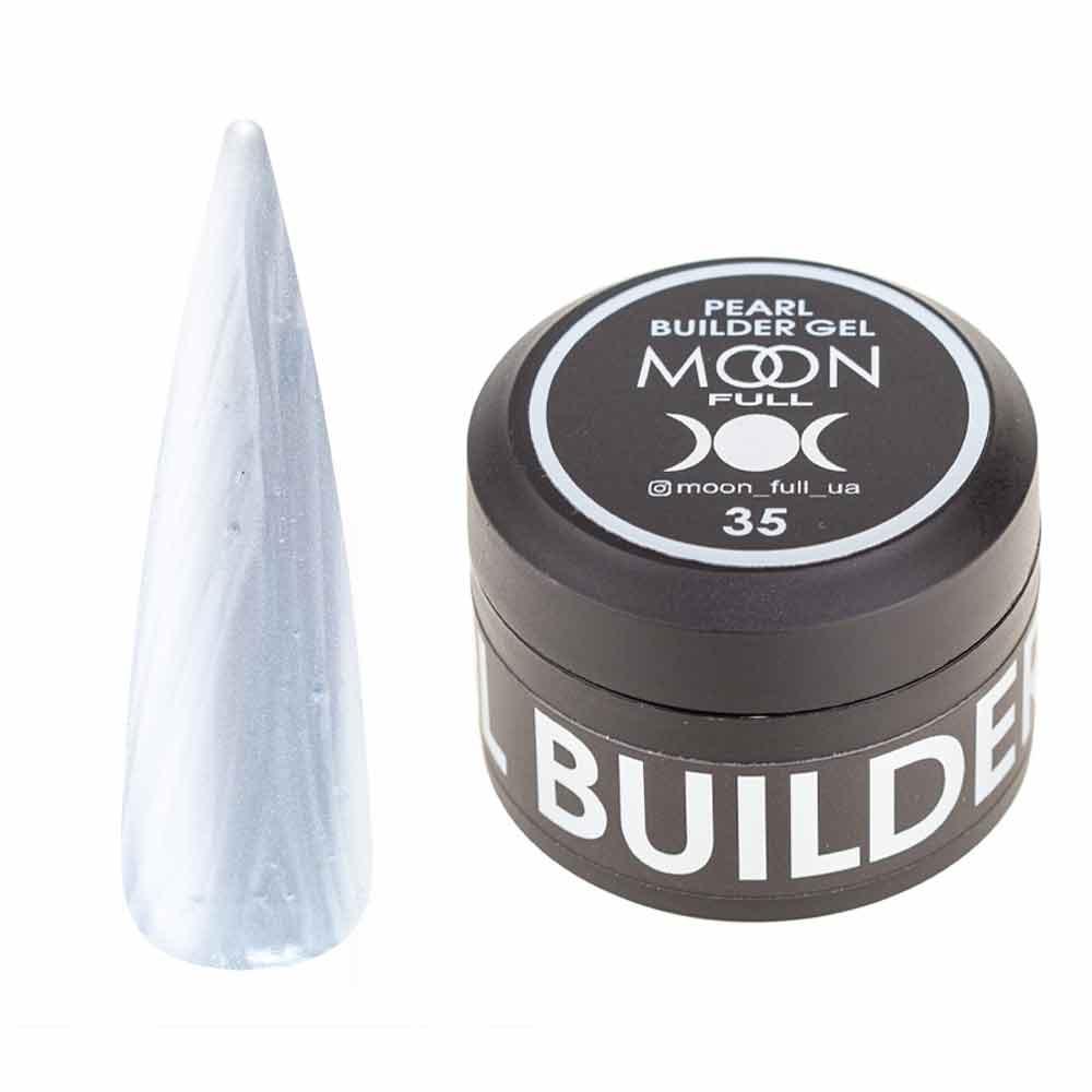 Гель для нарощування перламутровий Moon Full Pearl Builder Gel №35 30 мл