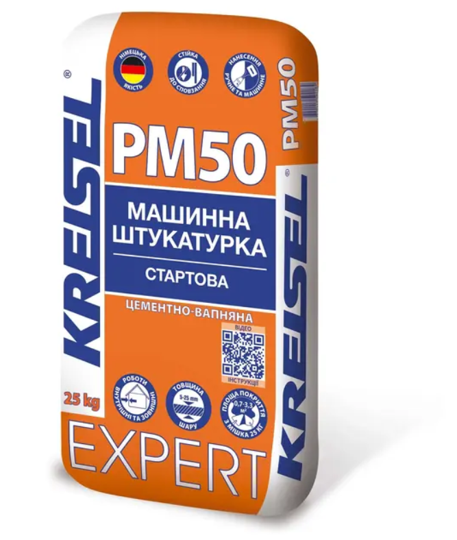 Штукатурка стартова машинна KREISEL Expert PM50 5–25 мм цементно-вапняна 25 кг