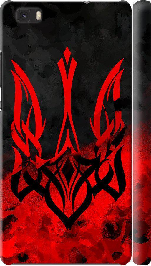 Чехол на Huawei Ascend P8 Lite Герб Украины v2 (5312m-126-42517)