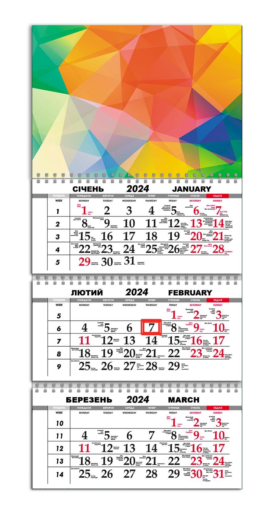 Календарь квартальный на 2024 год APRIORI Абстракция/Made in Ukraine 30х61 см (UA2076)