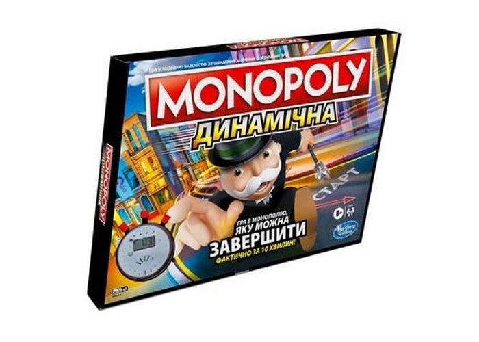 Настільна гра "Монополія Динамічна" (2564421424)
