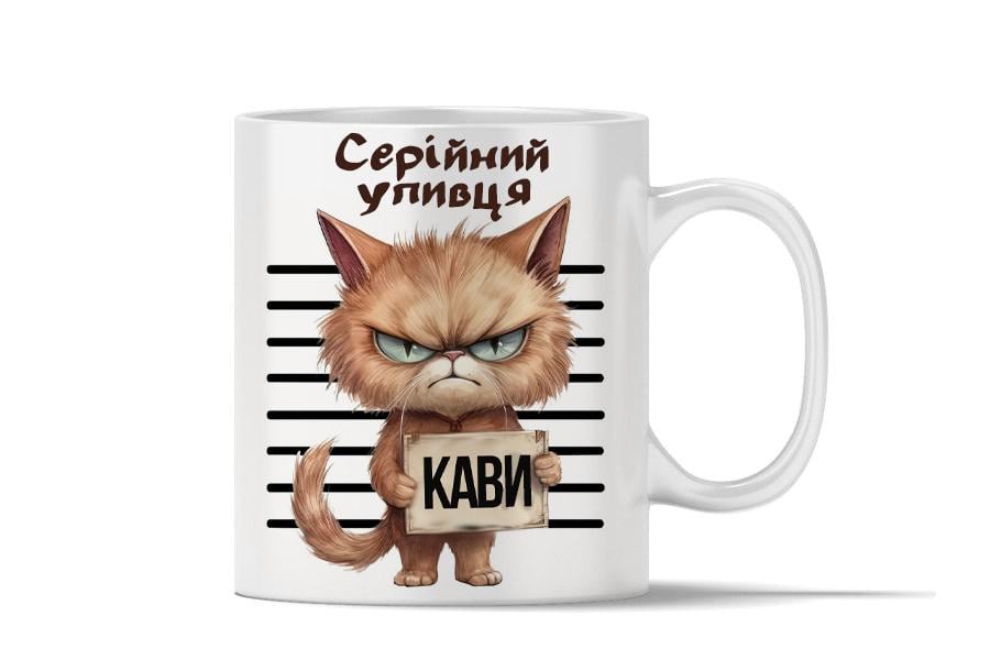 Чашка керамическая "Серійний упивця кави" 330 мл