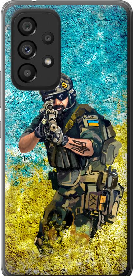 Чехол на Samsung Galaxy A53 A536E Воин ЗСУ (5311u-2585-42517)
