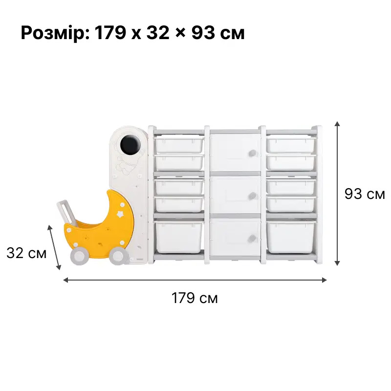 Органайзер для игрушек Lumpurini Lunetta Maxi с контейнерами 3 яруса 179x32x93 см (103dc313) - фото 2 Органайзер для игрушек Lumpurini Lunetta Maxi с контейнерами 3 яруса 179x32x93 см (103dc313) - фото 2