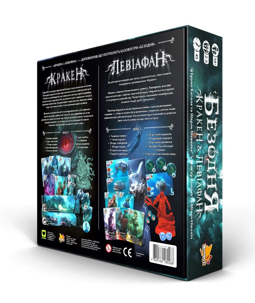 Настольная игра Бездна Кракен/Левиафан (IGABY02B) - фото 2