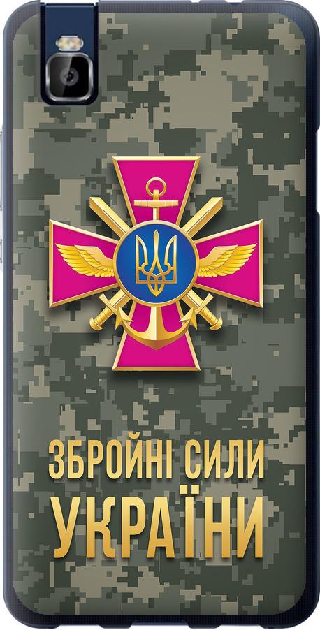 Чехол на Huawei Honor 7i ЗСУ (5269u-489-42517)