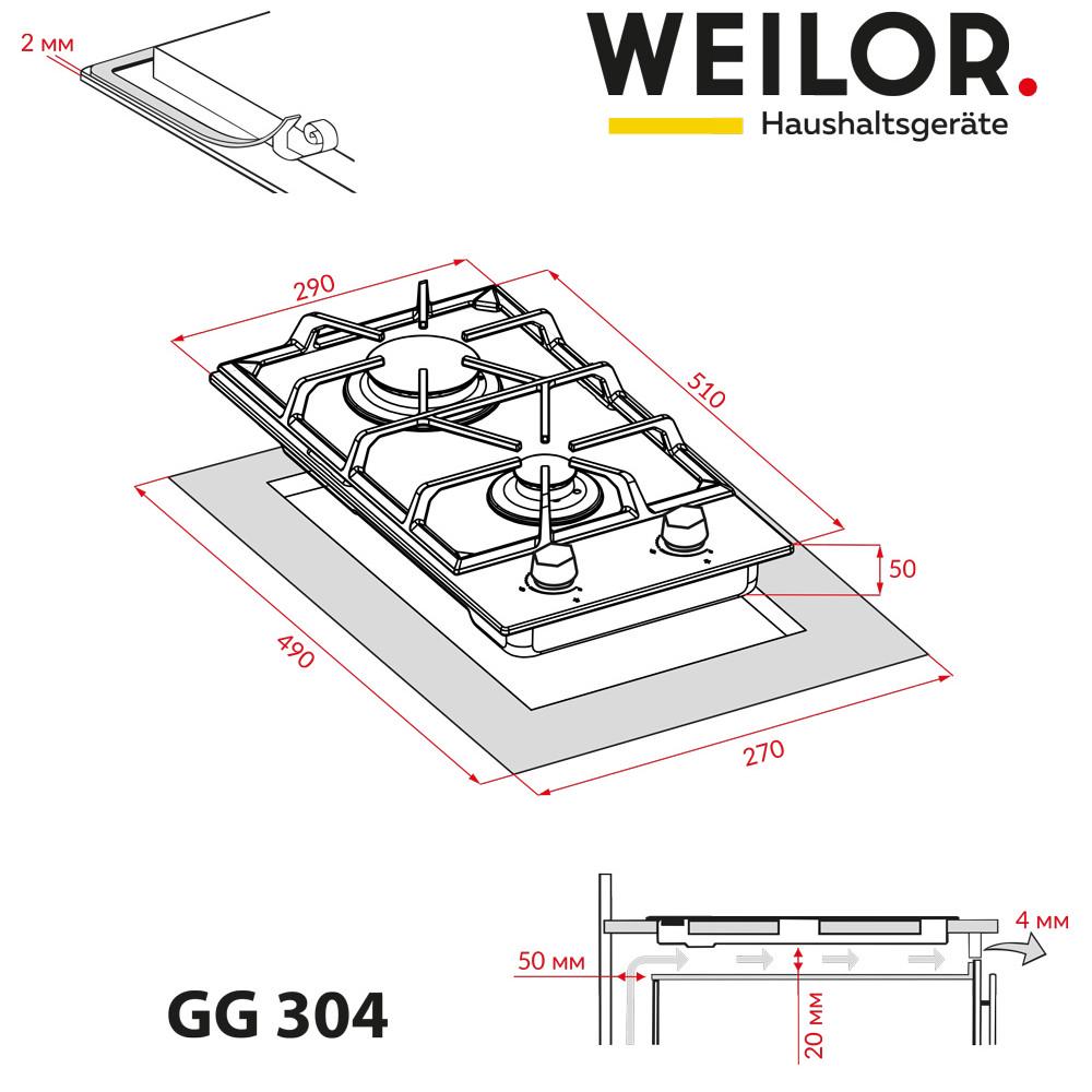 Варильна поверхня газова Weilor GG 304 WH - фото 12