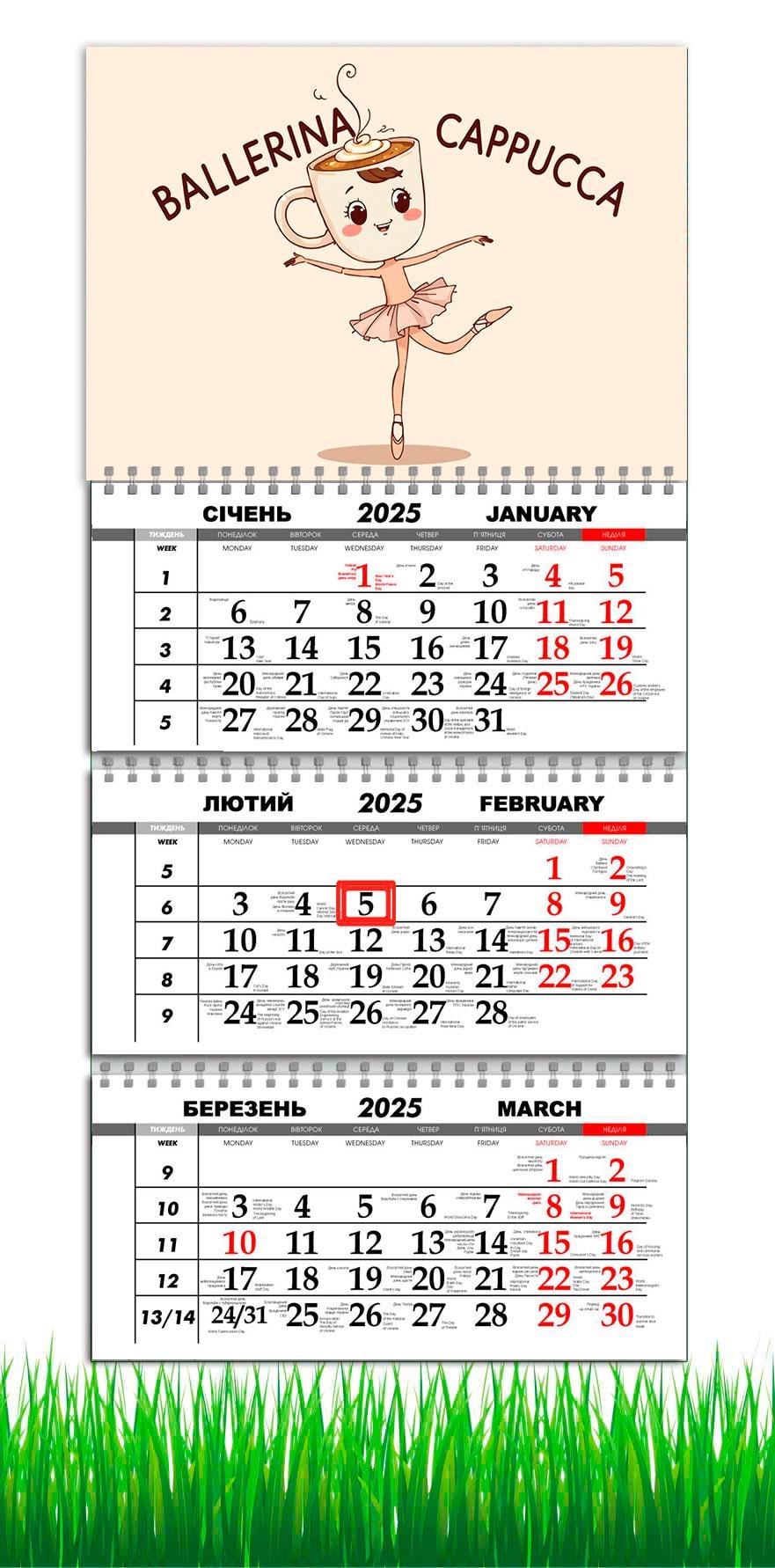 Календарь настенный квартальный на 2025 год APRIORI Балерина Капучино на 3 пружины 30х61 см (UA3070) Календарь настенный квартальный на 2025 год APRIORI Балерина Капучино на 3 пружины 30х61 см (UA3070)