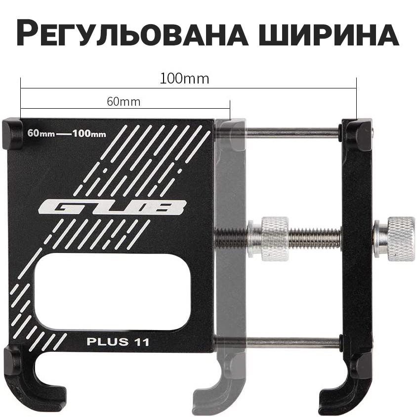 Металлический держатель для смартфона GUB PLus 11 на руль велосипеда/самоката Черный - фото 6 Металлический держатель для смартфона GUB PLus 11 на руль велосипеда/самоката Черный - фото 6