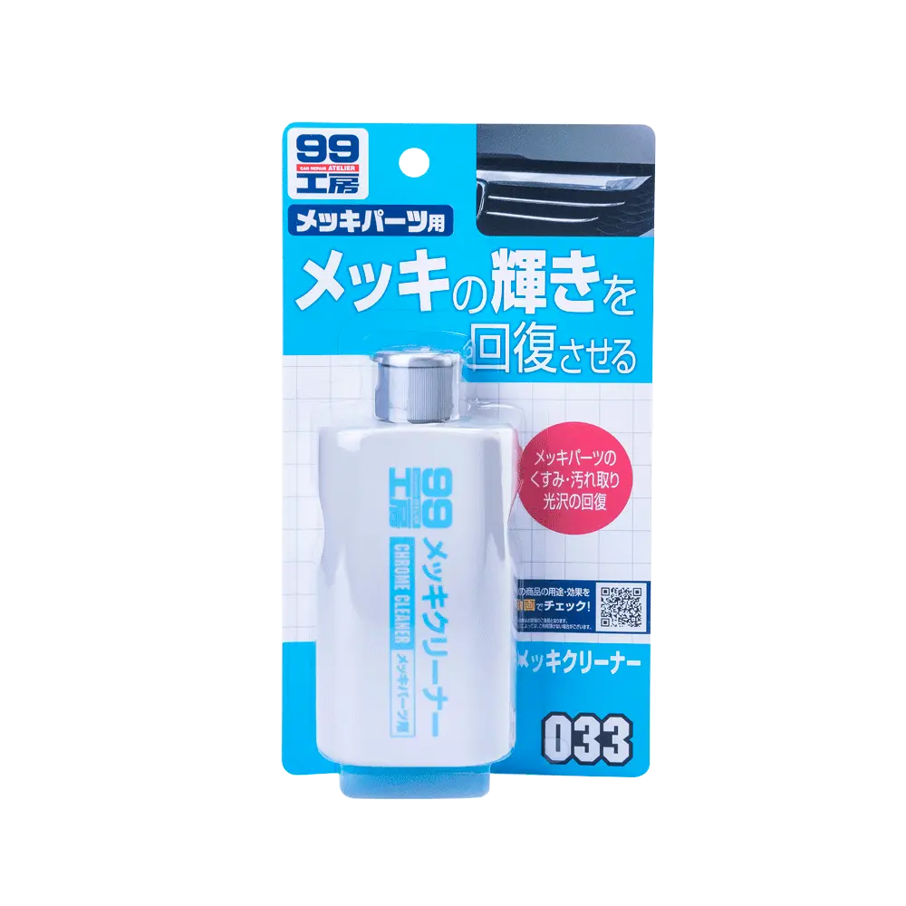 Очиститель хромированных деталей SOFT99 Chrome Cleaner 125 мл (29423884) - фото 2 Очиститель хромированных деталей SOFT99 Chrome Cleaner 125 мл (29423884) - фото 2