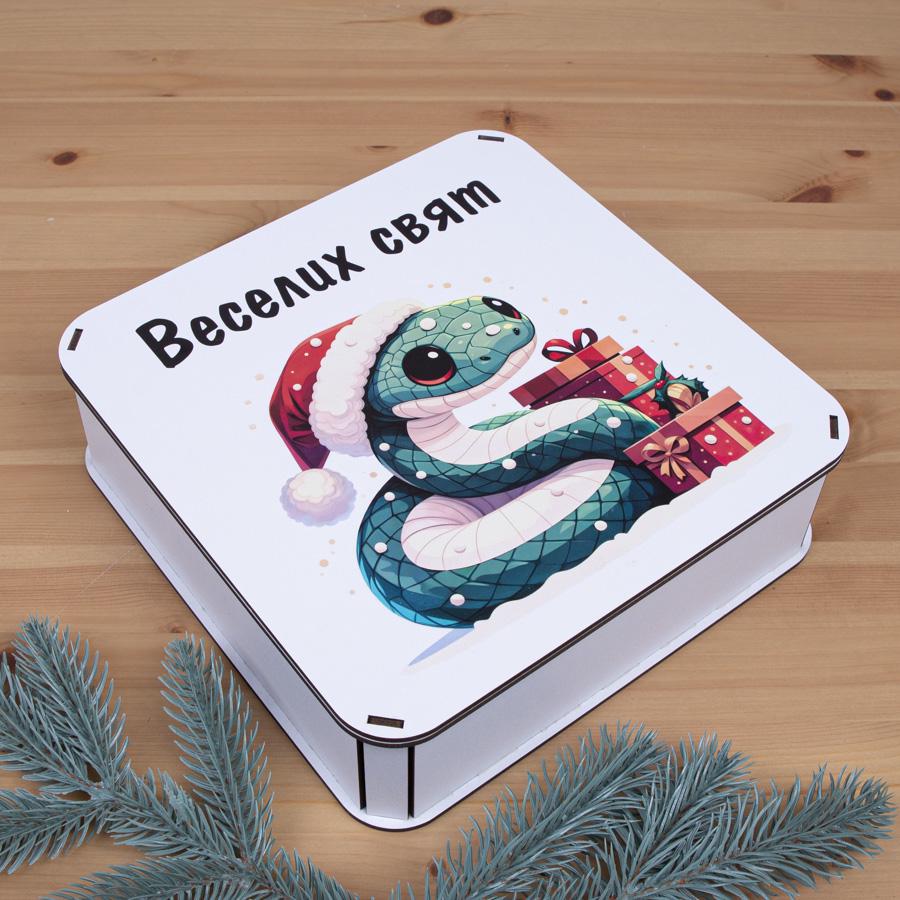 Коробка квадратна "Веселих свят" 24 см (6965-21)