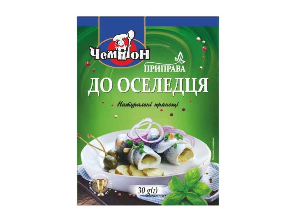 Приправа Чемпион К сельди 30 г (974598)