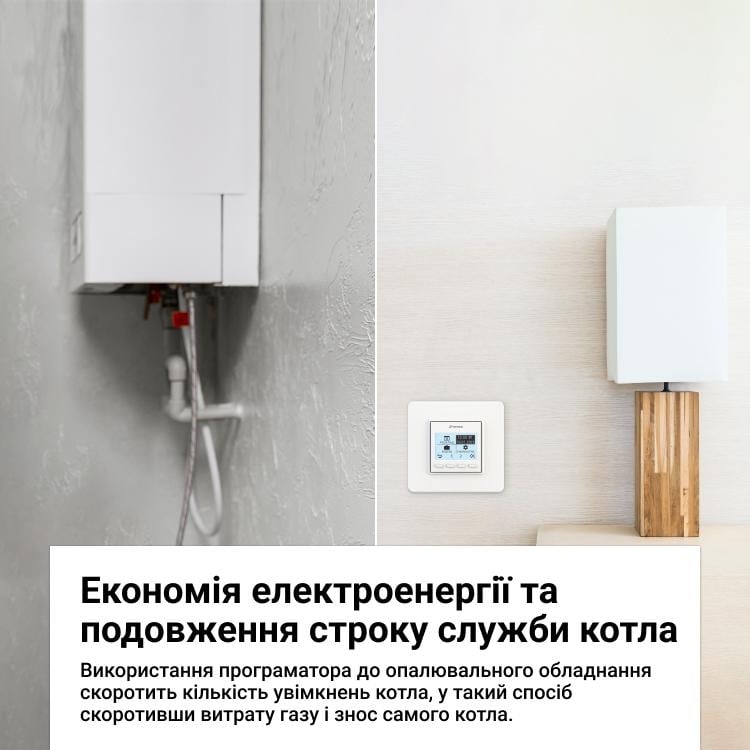 Терморегулятор с датчиком температуры Terneo pro dry contact 16A 3000BA сухой контакт Белый (4820120222085) - фото 4 Терморегулятор с датчиком температуры Terneo pro dry contact 16A 3000BA сухой контакт Белый (4820120222085) - фото 4