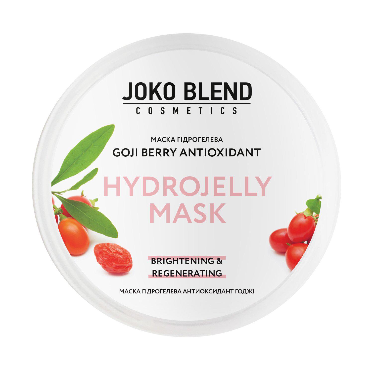 Маска гидрогелевая Joko Blend Goji Berry Antioxidant 200 г (4823109401273) - фото 2