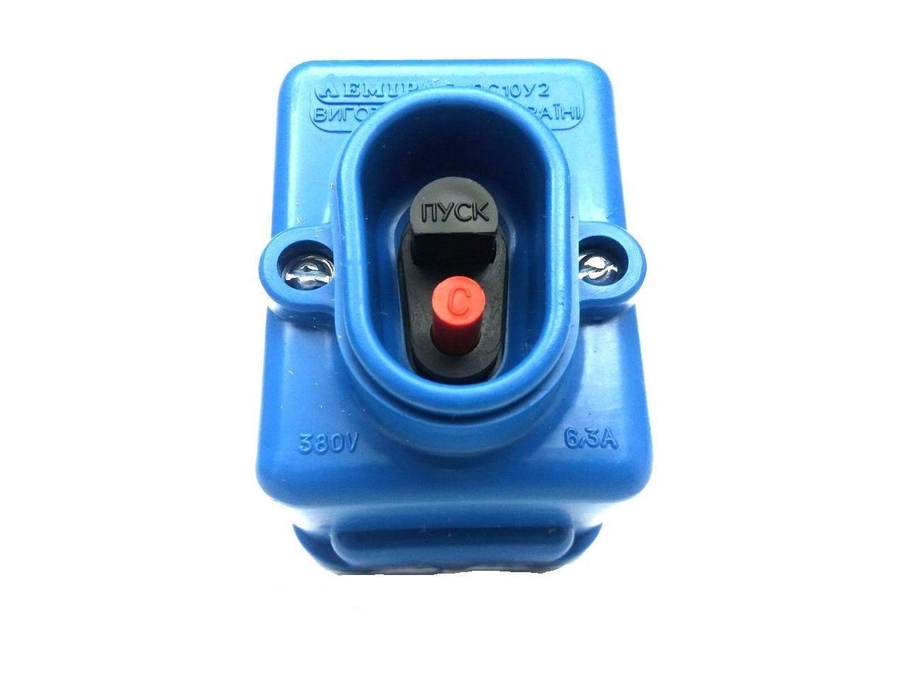 Кнопка пускова Леміра ПНВС10У2 6,3А 380В (2212858457)