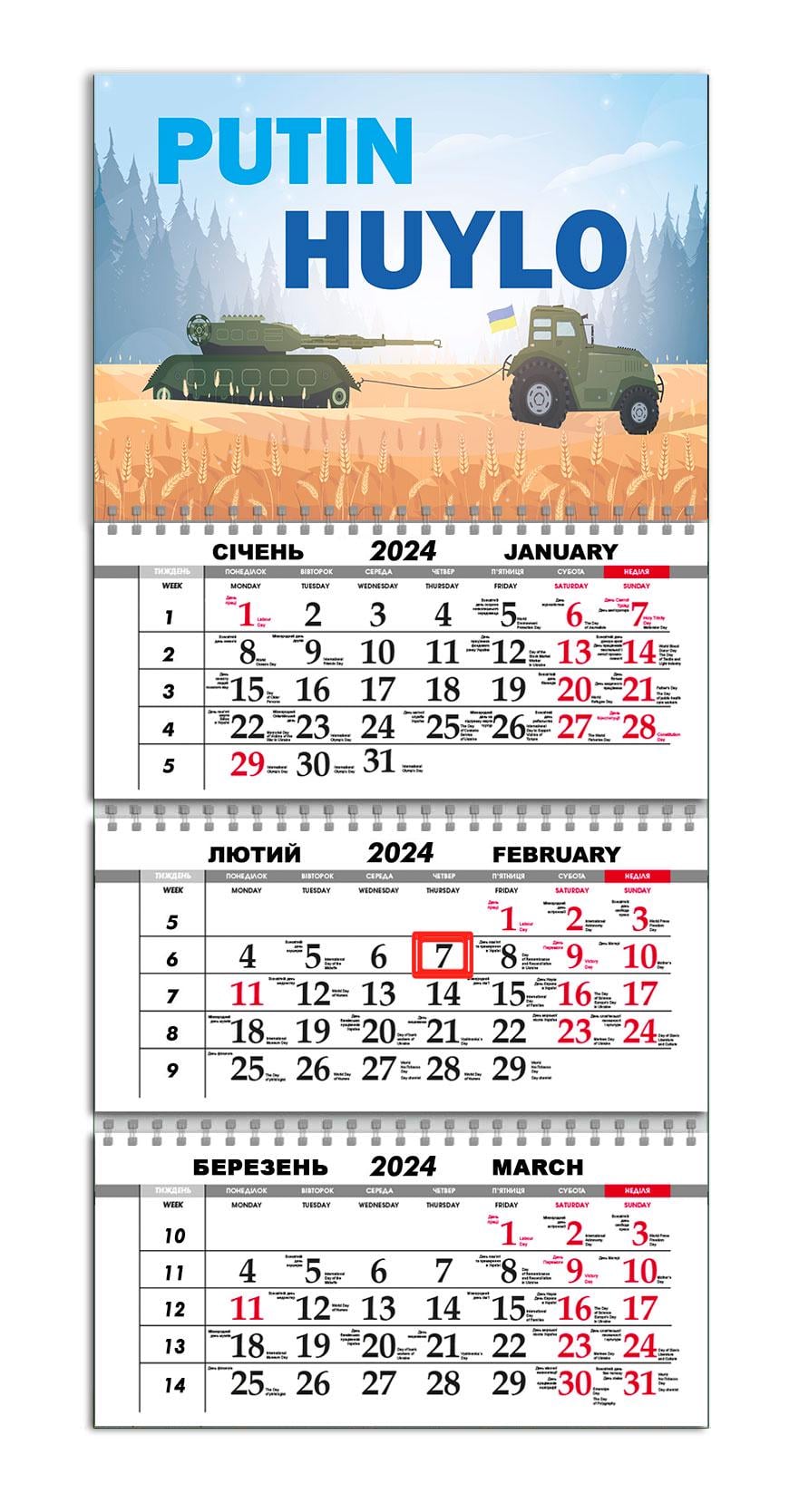 Календарь APRIORI квартальный на 2024 год Патриот 30х61 см (UA1004) Календарь APRIORI квартальный на 2024 год Патриот 30х61 см (UA1004)