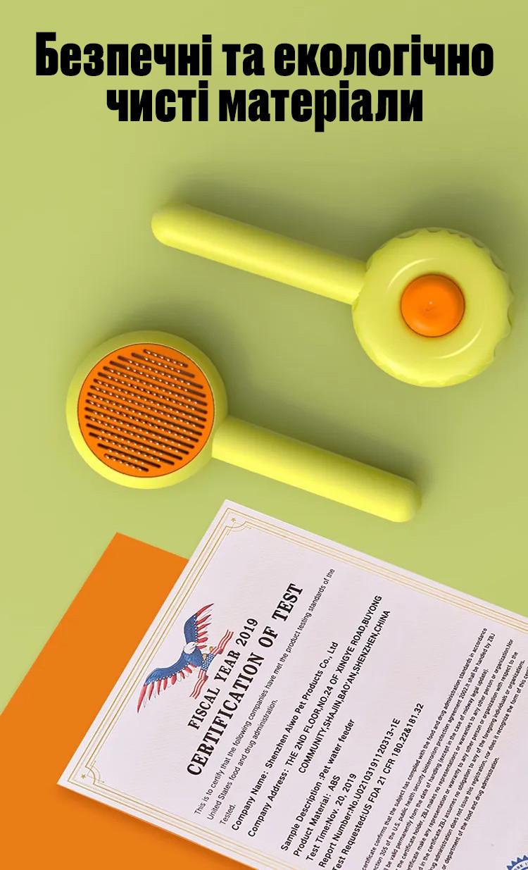 Пуходерка для кошек и собак с автоматической системой очистки PetnessGo Зеленый (1783634943) - фото 7 Пуходерка для кошек и собак с автоматической системой очистки PetnessGo Зеленый (1783634943) - фото 7