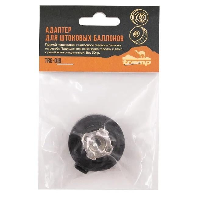 Перехідник для газових пальників Tramp TRG-018 (113197) - фото 5