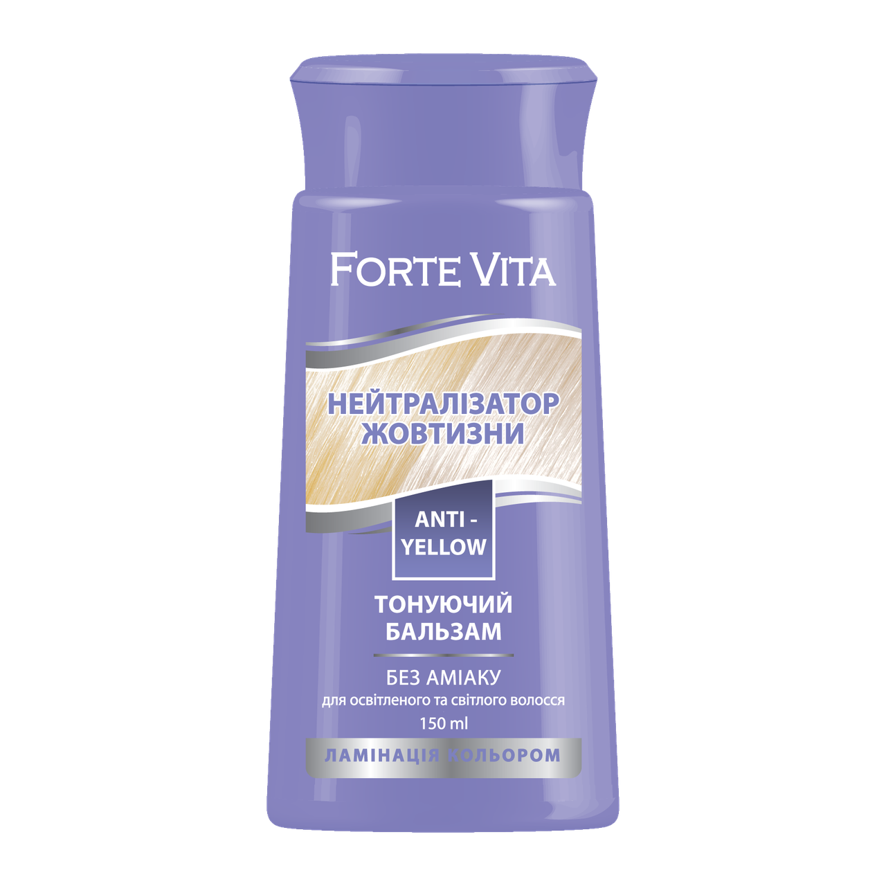 Бальзам тонирующий Forte Vita Нейтрализатор желтизны