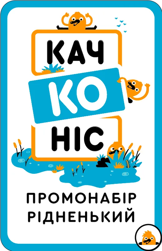 Настільна гра "Промонабір Рідненький для гри Качконіс Platypus"