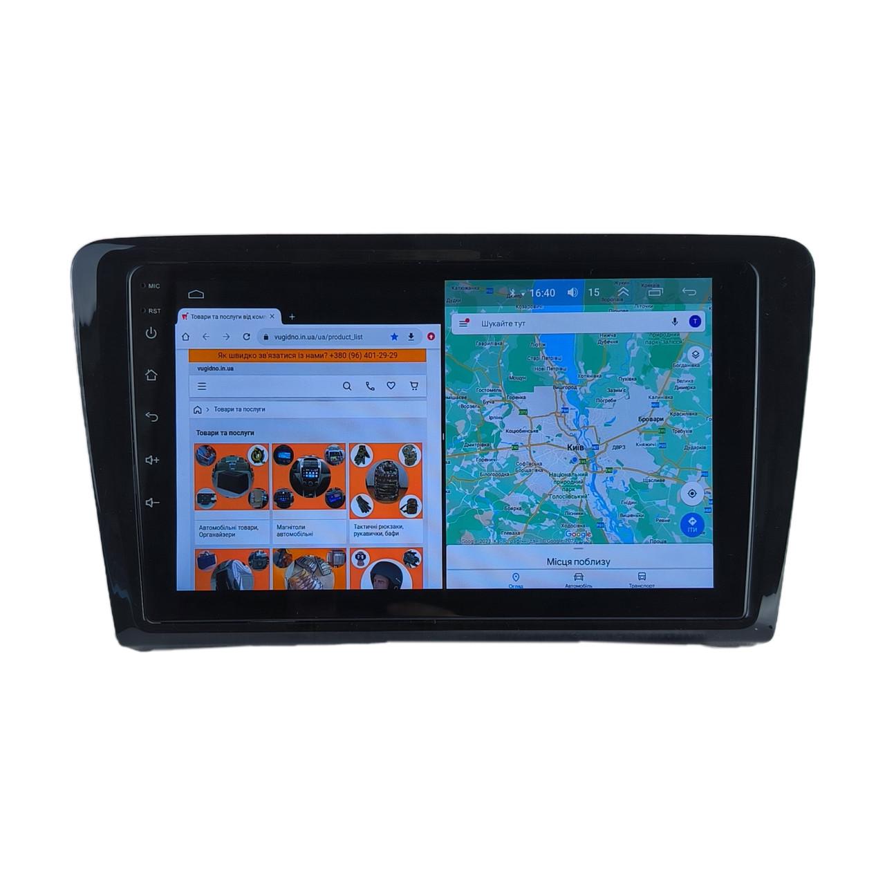 Автомагнитола для Skoda Rapid 2012-2018 4G/XyAuto/8 core/DSP Sound/CarPlay/Android (М-ШР-9-Т5)