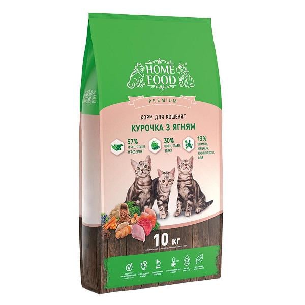 Корм для котят сухой Home Food Kitten Курочка с ягнятиной 10 кг (000019288)