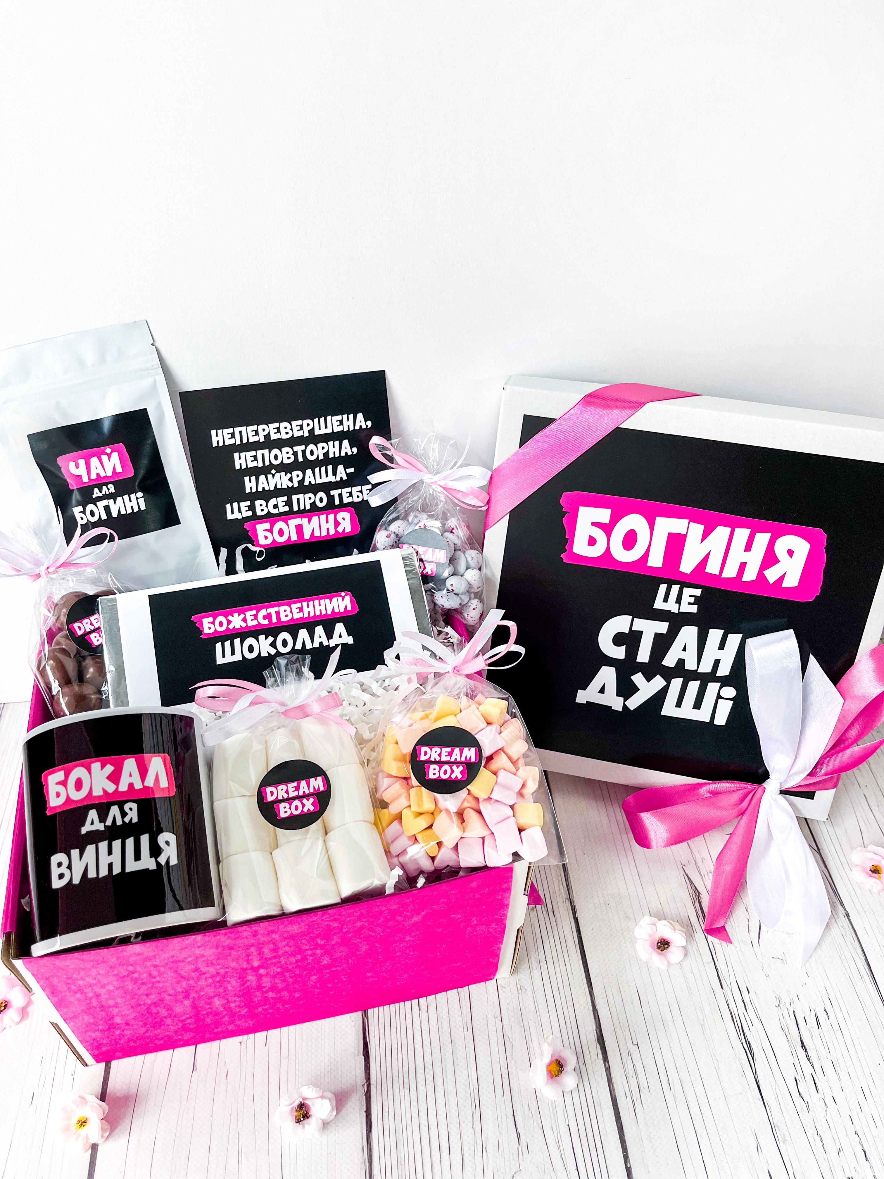 Подарунковий бокс Dreambox для дівчини 25х25 см (10075) Подарунковий бокс Dreambox для дівчини 25х25 см (10075)