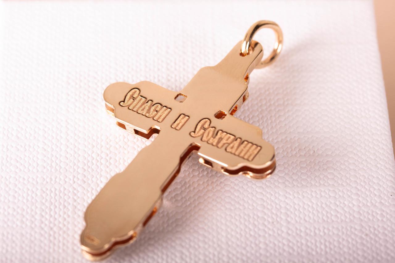 Мужской крест из желтого и белого золота с эмалью (1623497318) - фото 4 Мужской крест из желтого и белого золота с эмалью (1623497318) - фото 4