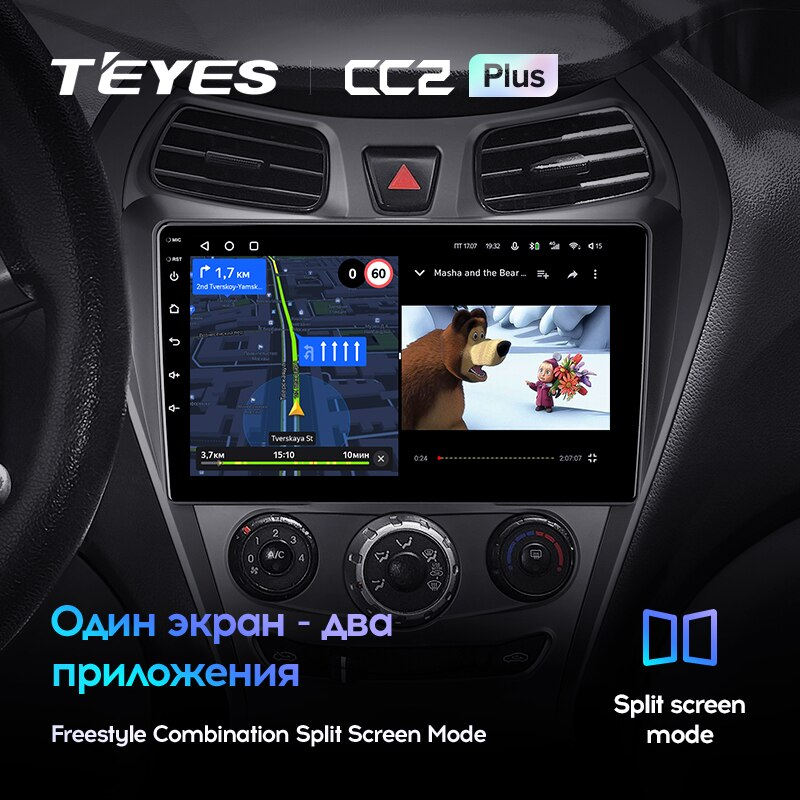 Автомагнитола штатная Teyes CC2 Plus для Hyundai Eon 2012-2019 Android CC2 PLUS 6+128G Wi-Fi+4G (1798468347) - фото 6