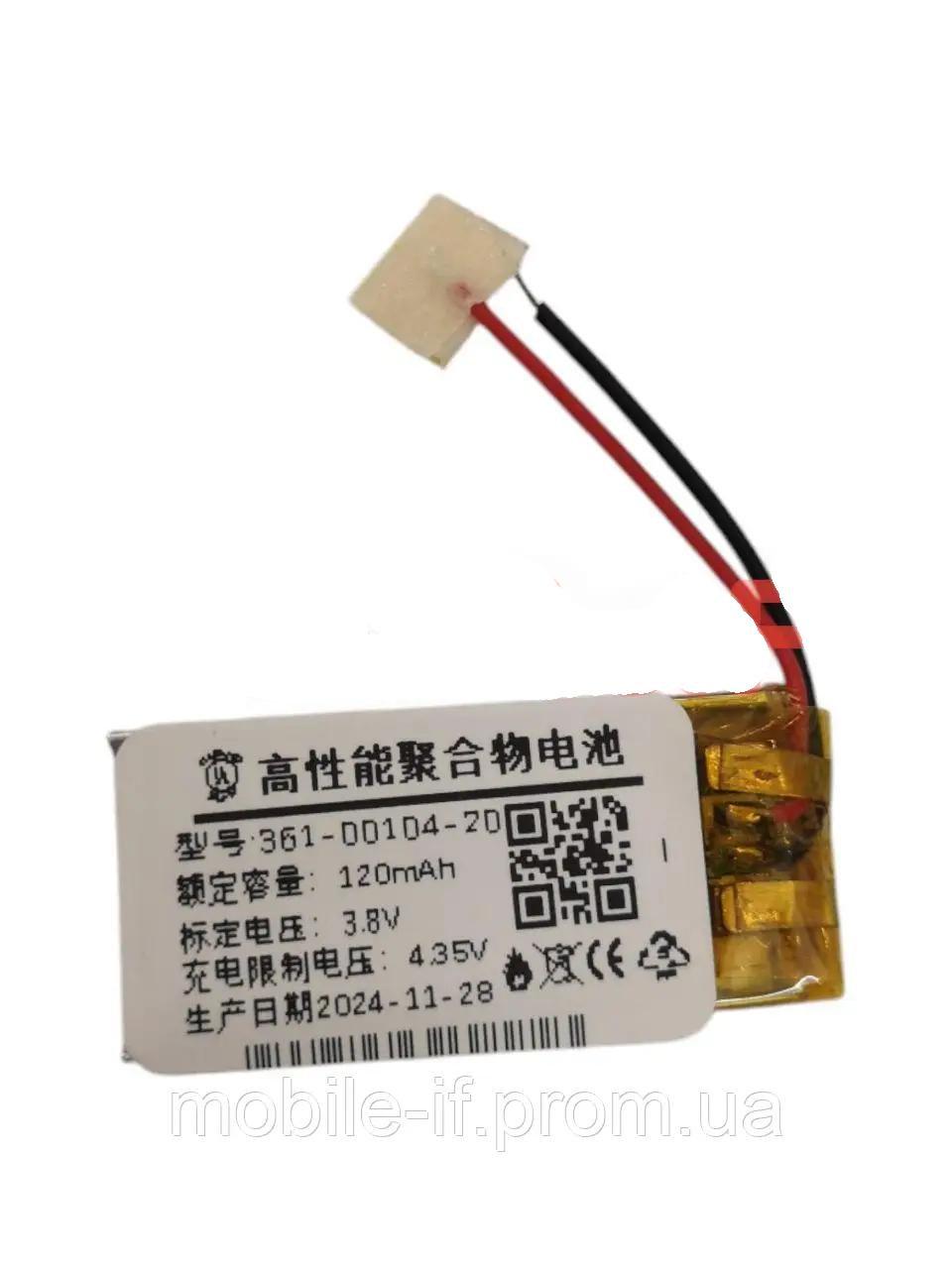 Аккумулятор для Garmin Forerunner 4/Swin 2/Swin 3/361-00104-00/361-00104-20 170 mAh 3,8V (000011920)