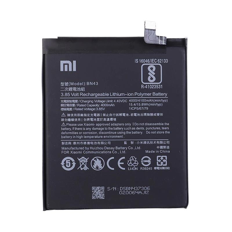 Батарея для Xiaomi BN43 Redmi Note 4X