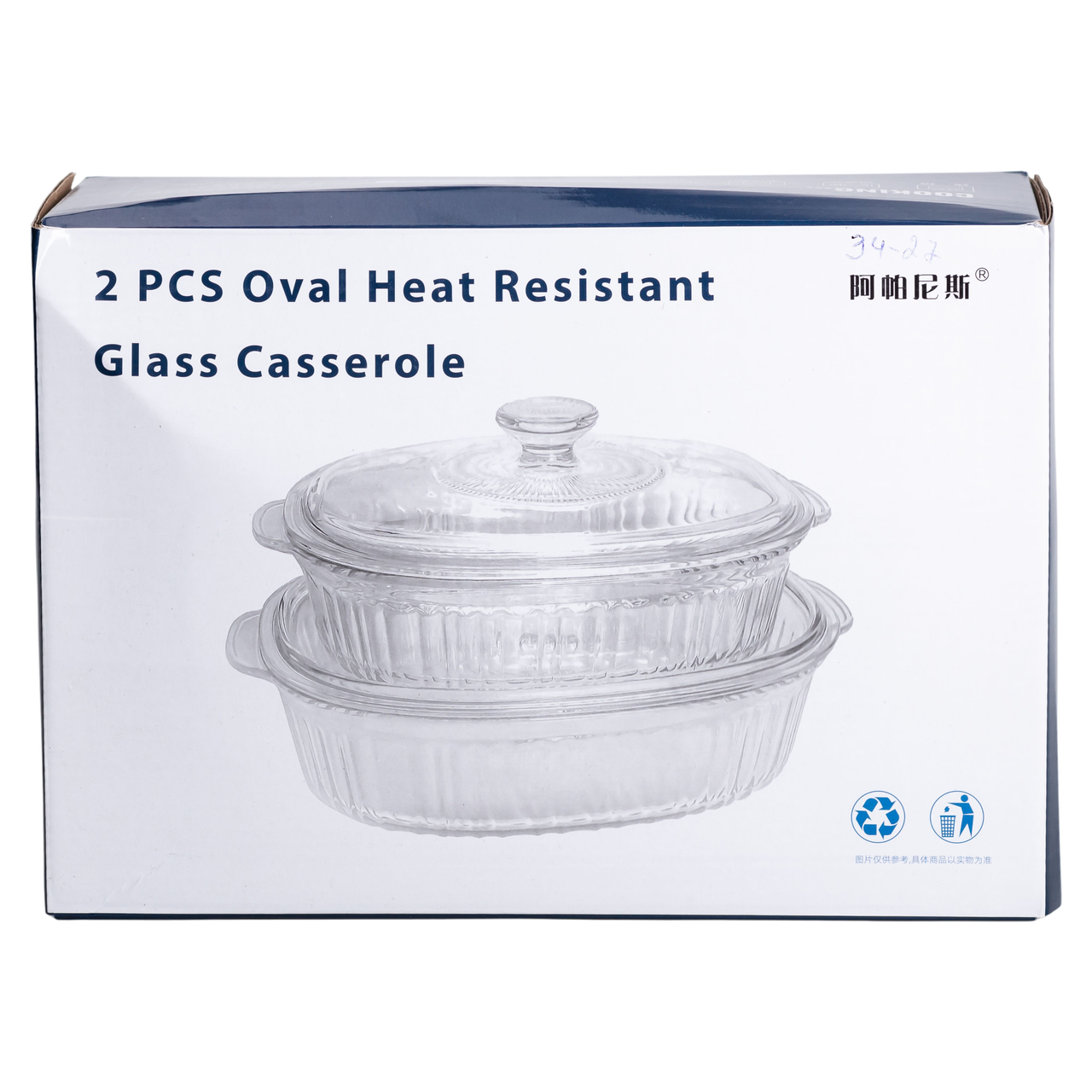 Набор форм для запекания из боросиликатного стекла 1,8/2,8 л Прозрачный - фото 7