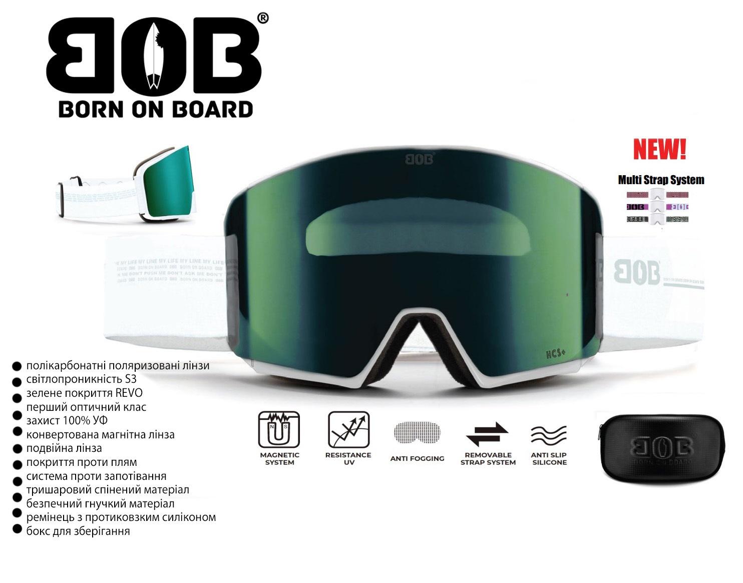 Маска горнолыжная BOB Life S3 White/Green Lens (GOG-023) - фото 3