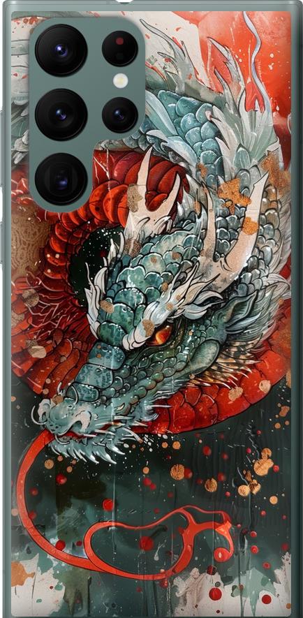 Чехол на Samsung Galaxy S22 Ultra Стихия огня (6101u-2500-42517)