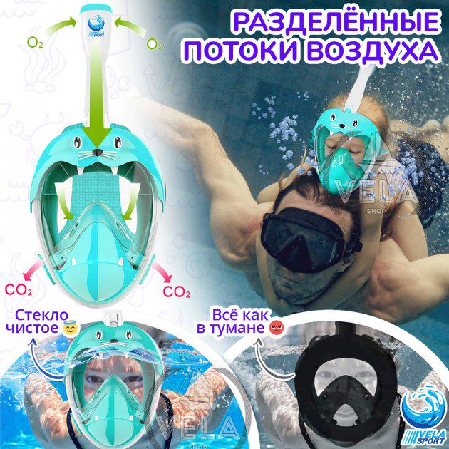 Полнолицевая маска для плавания Vela Sport Kids Lion XS детская 4 клапана Бирюзовый (00366) - фото 5