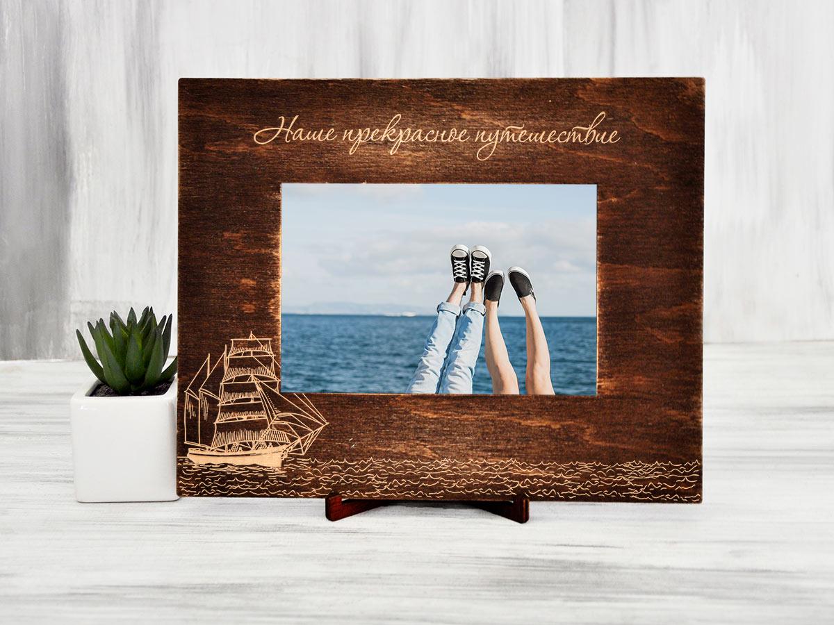 Рамка для фото WoodPresentStudio Кораблик 10х15 горизонтальная Темное дерево