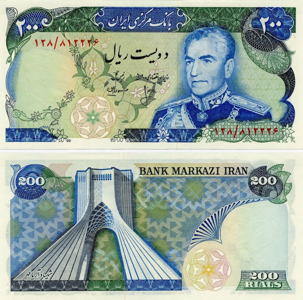 Коллекционная банкнота Иран 200 риал 1974 UNC P103с (Б15722)