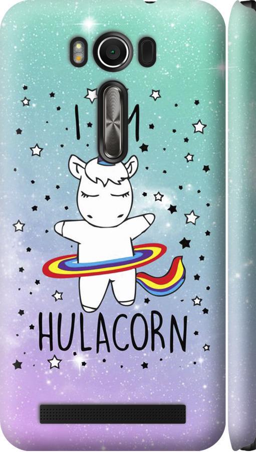 Чехол на Asus ZenFone 2 Laser ZE500KL I'm hulacorn (3976m-113-42517)