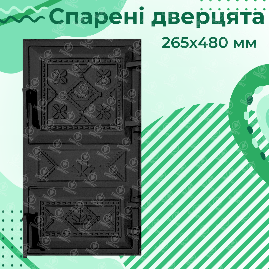 Дверцята для печі чавунні Вишиванка спарені 265х480 мм (75-black) - фото 5 Дверцята для печі чавунні Вишиванка спарені 265х480 мм (75-black) - фото 5