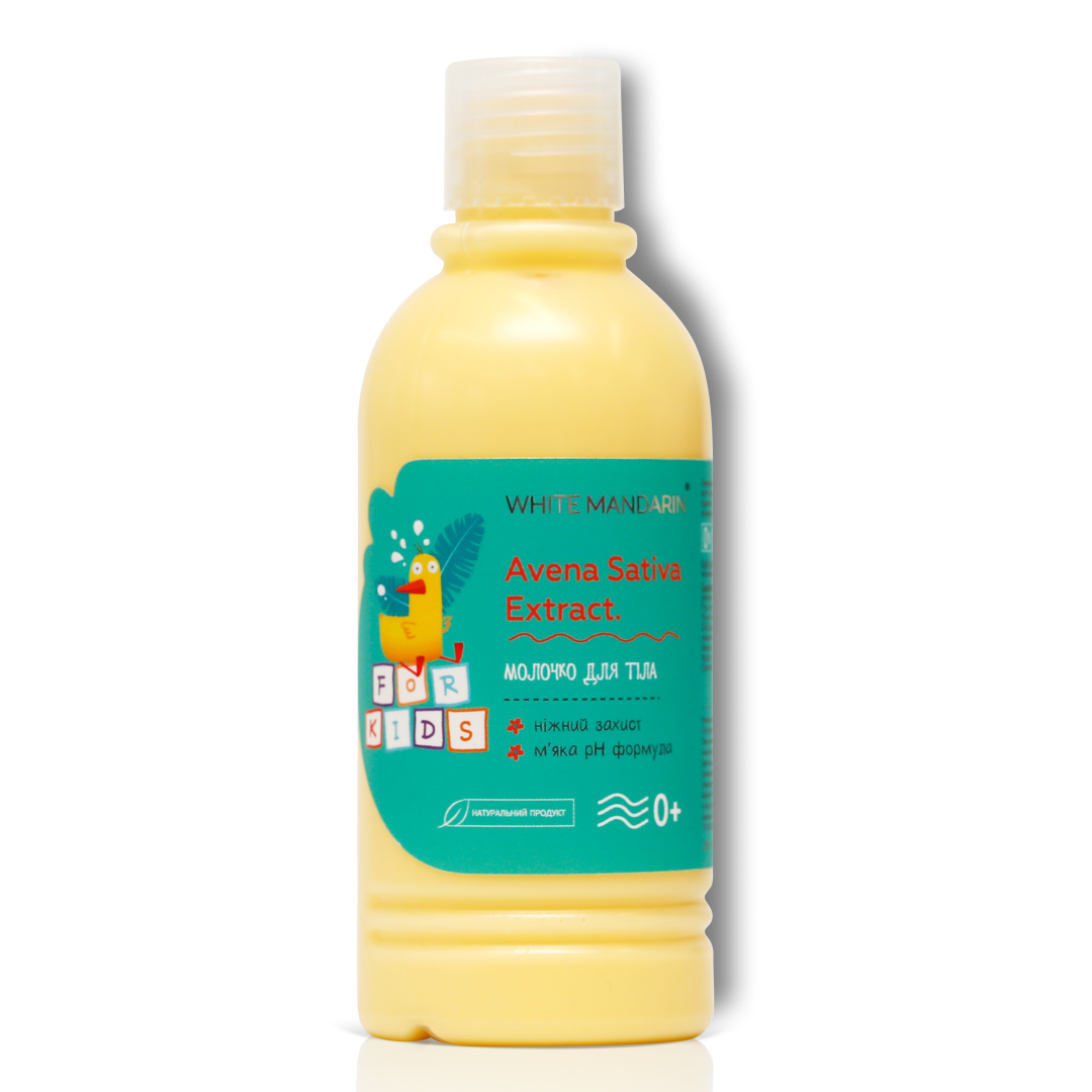 Молочко для тіла дитяче 0+ натуральне White Mandarin For Kids 200 мл (99100146101)