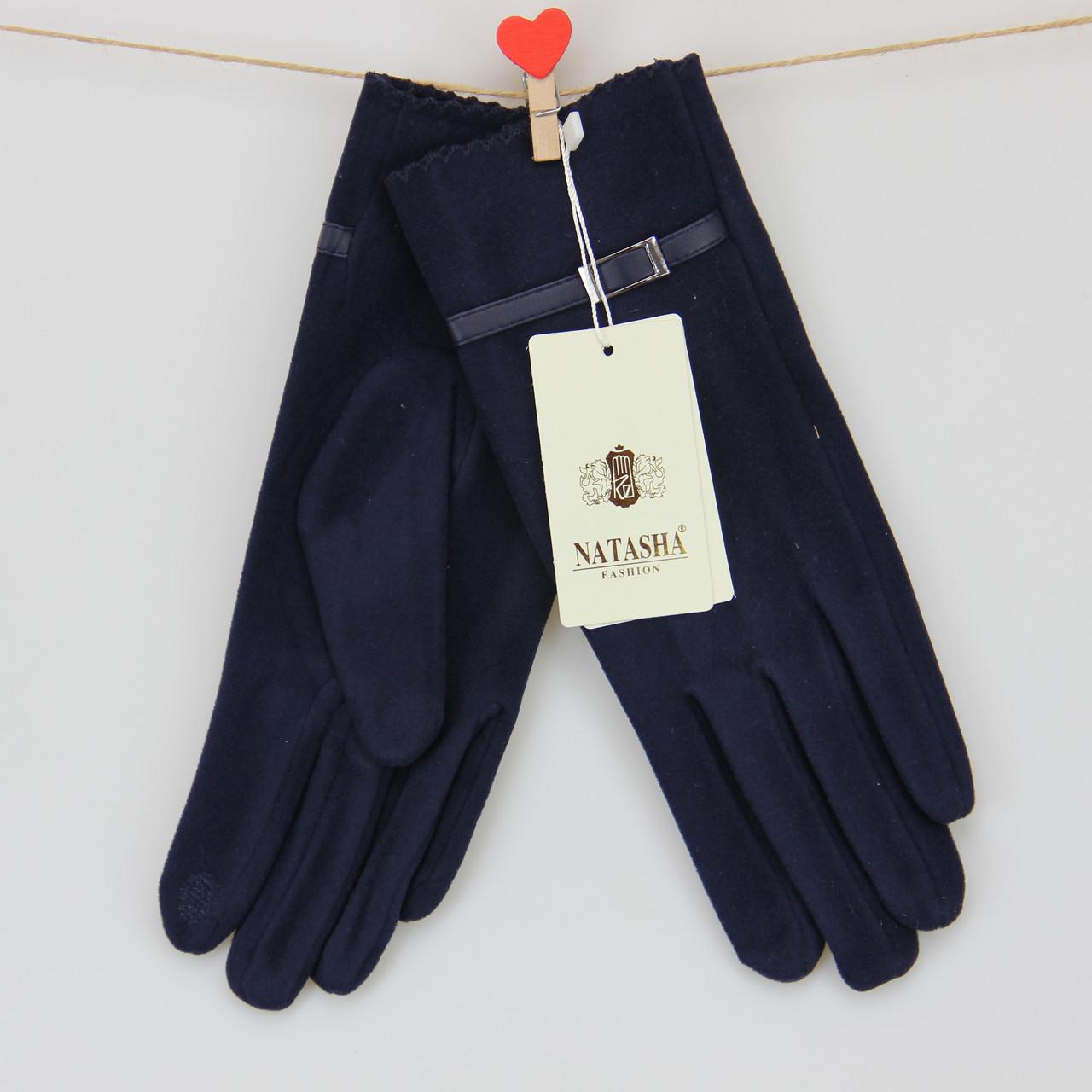 Перчатки женские сенсорные с мехом и декоративным ремешком S-M Синий (34028)