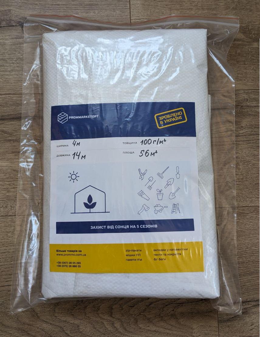 Тент из полипропиленовой ткани 4х14 м Белый (414100)